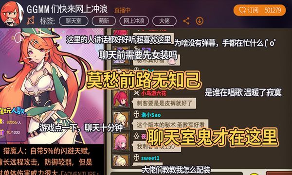 无尽大冒险