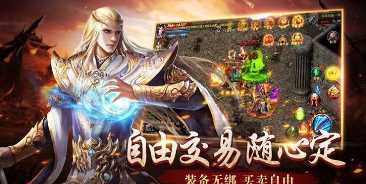 将军传世打金版