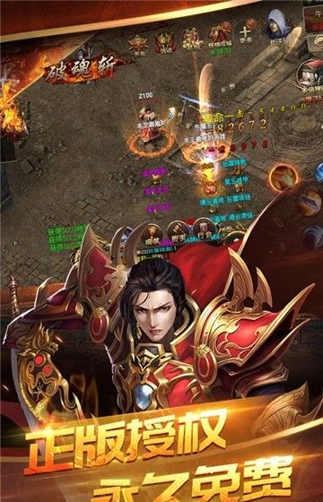 三神器复古
