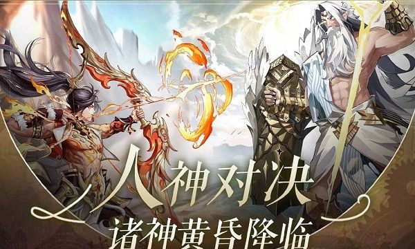 群星之子