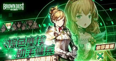 棕色尘埃