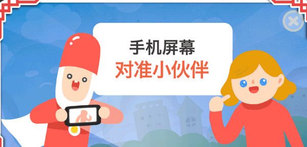 疯狂来往