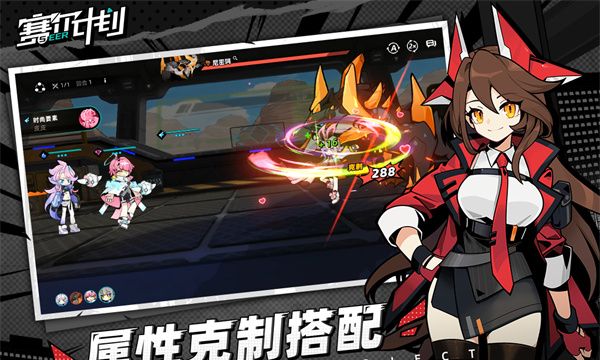 赛尔计划