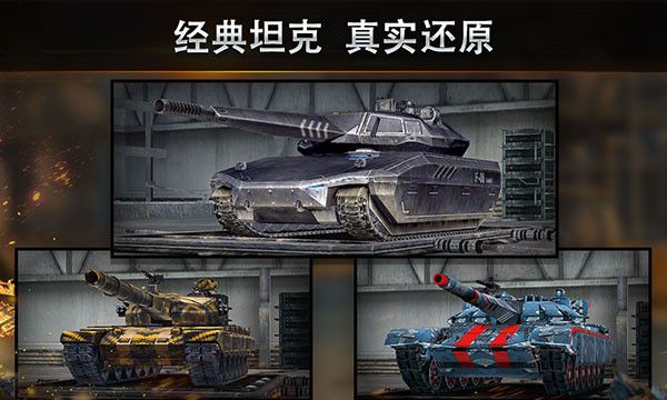 钢铁力量