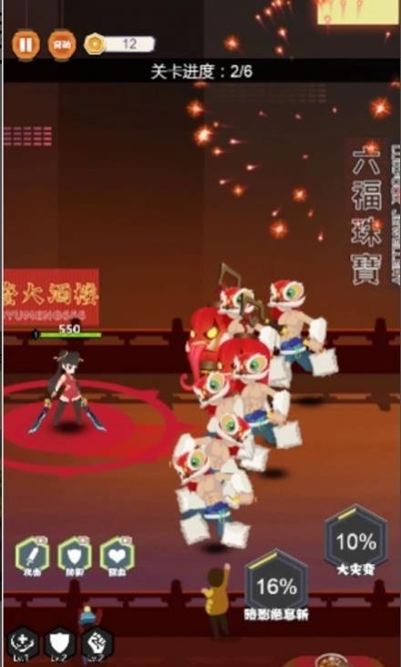 火柴人忍者联盟