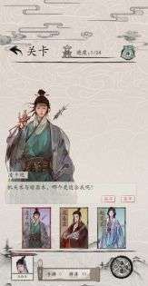 包晓生英雄传