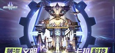 最后的龙都市手游