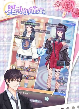 星动创造营