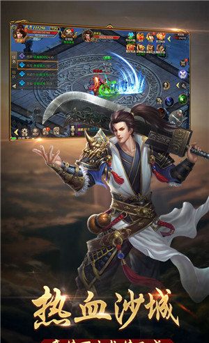 传奇3