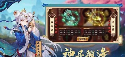 百川铸魂录