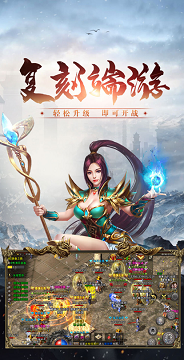 新冰雪传奇