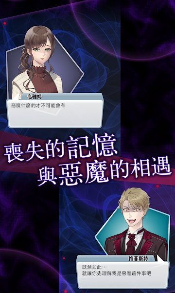 灵魂收购