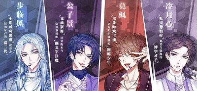 失忆偶像出道中