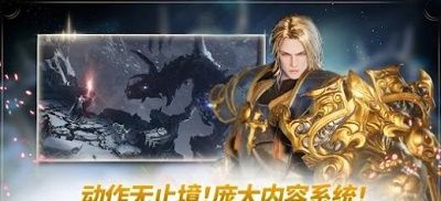 刀锋战记X