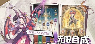 不朽家族手游