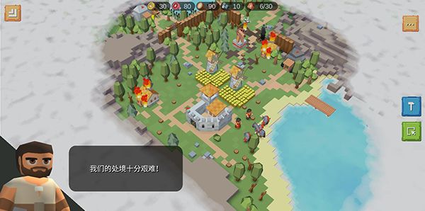 中世纪RTS