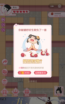 荔妃驾到