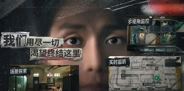 飞越十三号房