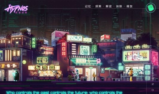 修谱诺斯