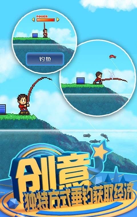 鱼塘公园