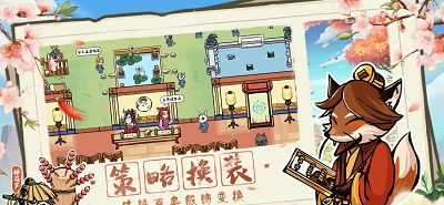 蓬莱手游