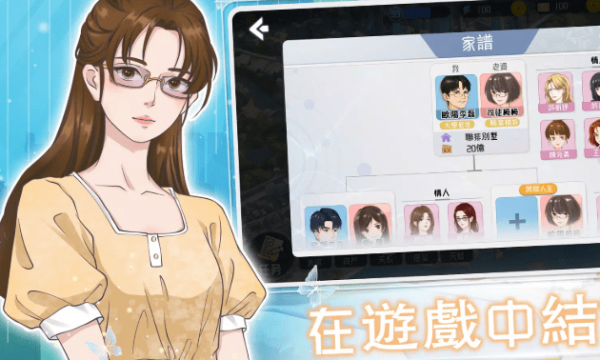 海王模拟器2