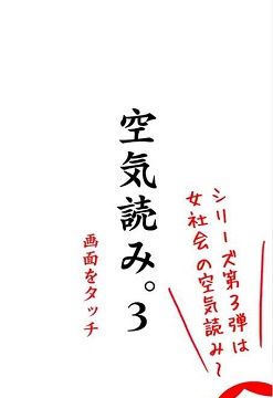 阅读空气