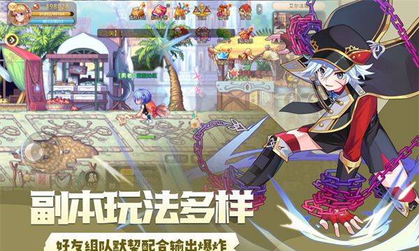 永恒岛：彩虹世界