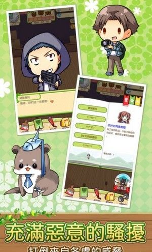拯救濒临绝种团剧场