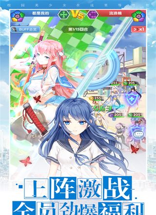 校花梦工厂