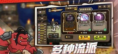 选技大乱斗