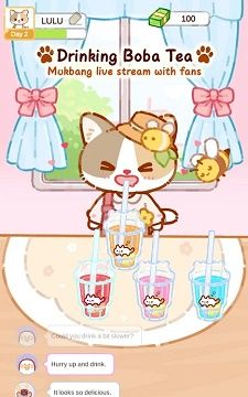 喵喵奶茶屋