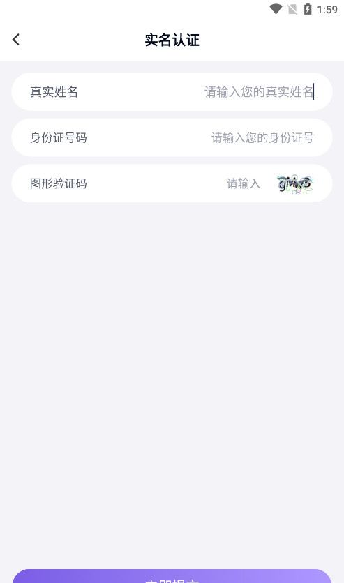 手游登号器