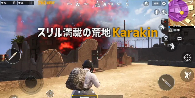 pubg日服