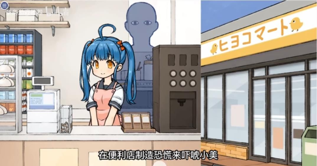 对独自值班的女孩恶作剧