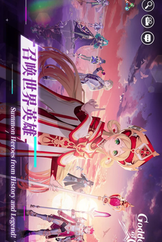 创世女神