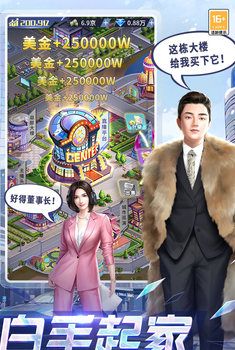 可爱的糖果