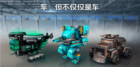 像素车