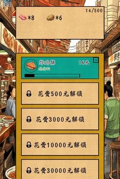 摆摊一百天！