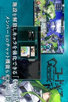 反叛的鲁路修