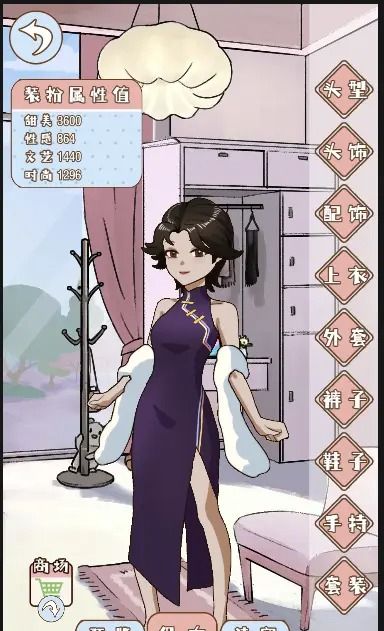 晚学模拟器