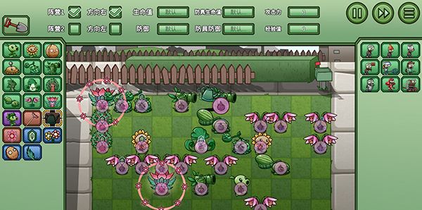 植物大战僵尸bw版