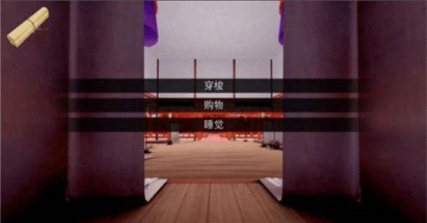 穿越六个世界