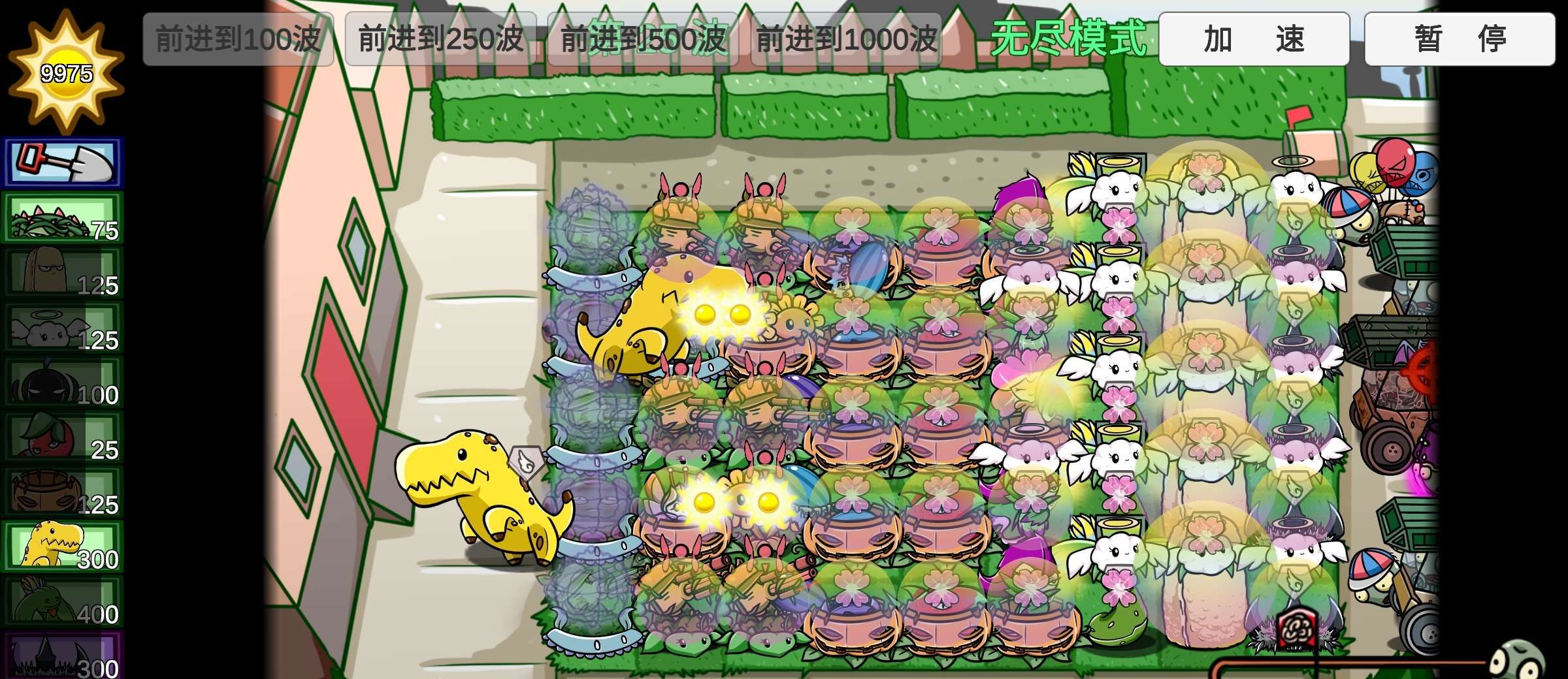 宅萝卜pvz
