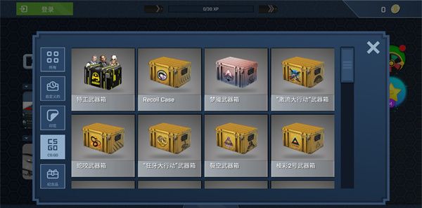 csgo开箱模拟器