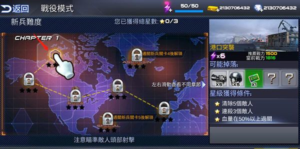 雷霆枪战
