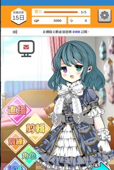 vtuber模拟器