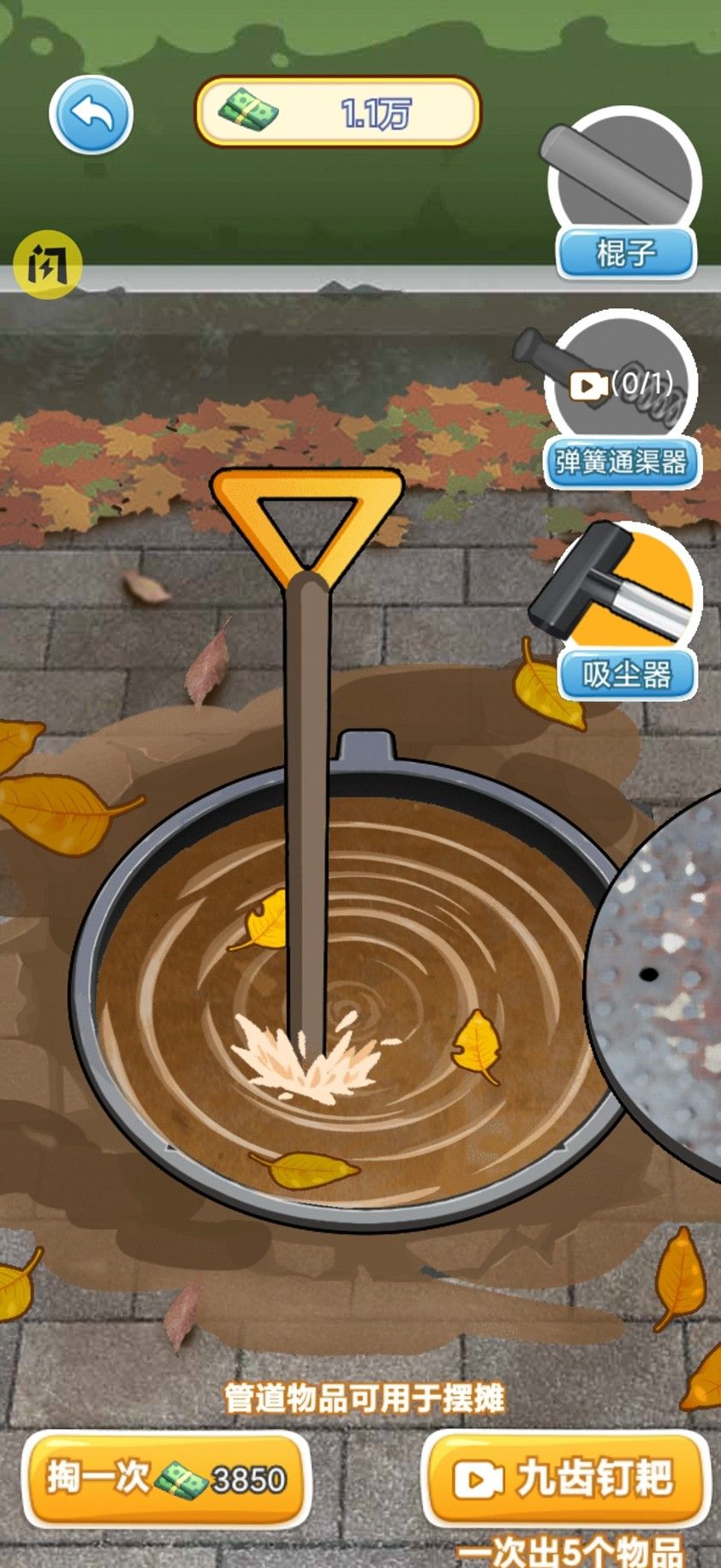我的养家日记