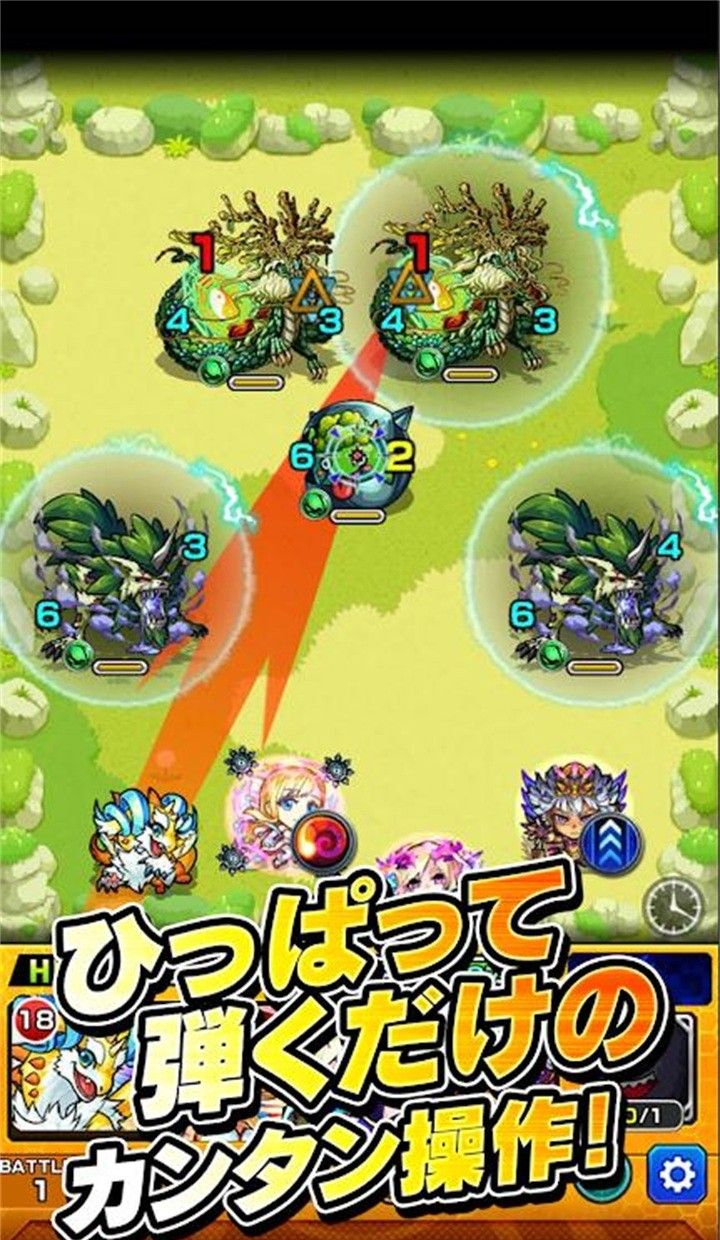 怪物弹珠