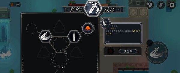 漫无止境